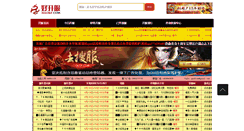 Desktop Screenshot of haokf.com